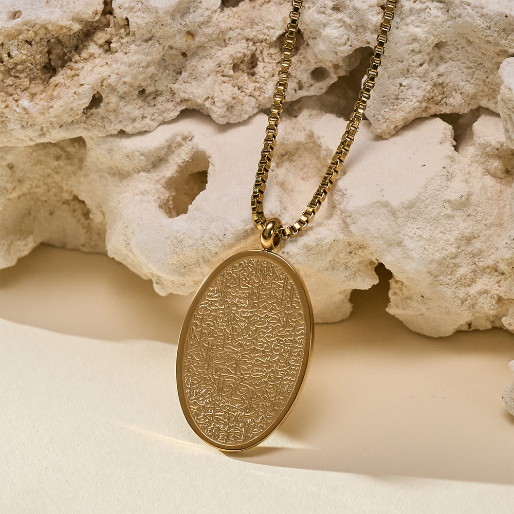 HilalHaven "Manuscript Oval" All-over Embossed Sacred Ayatul Kursi Tag Necklace — Classic Box Chain - image 0