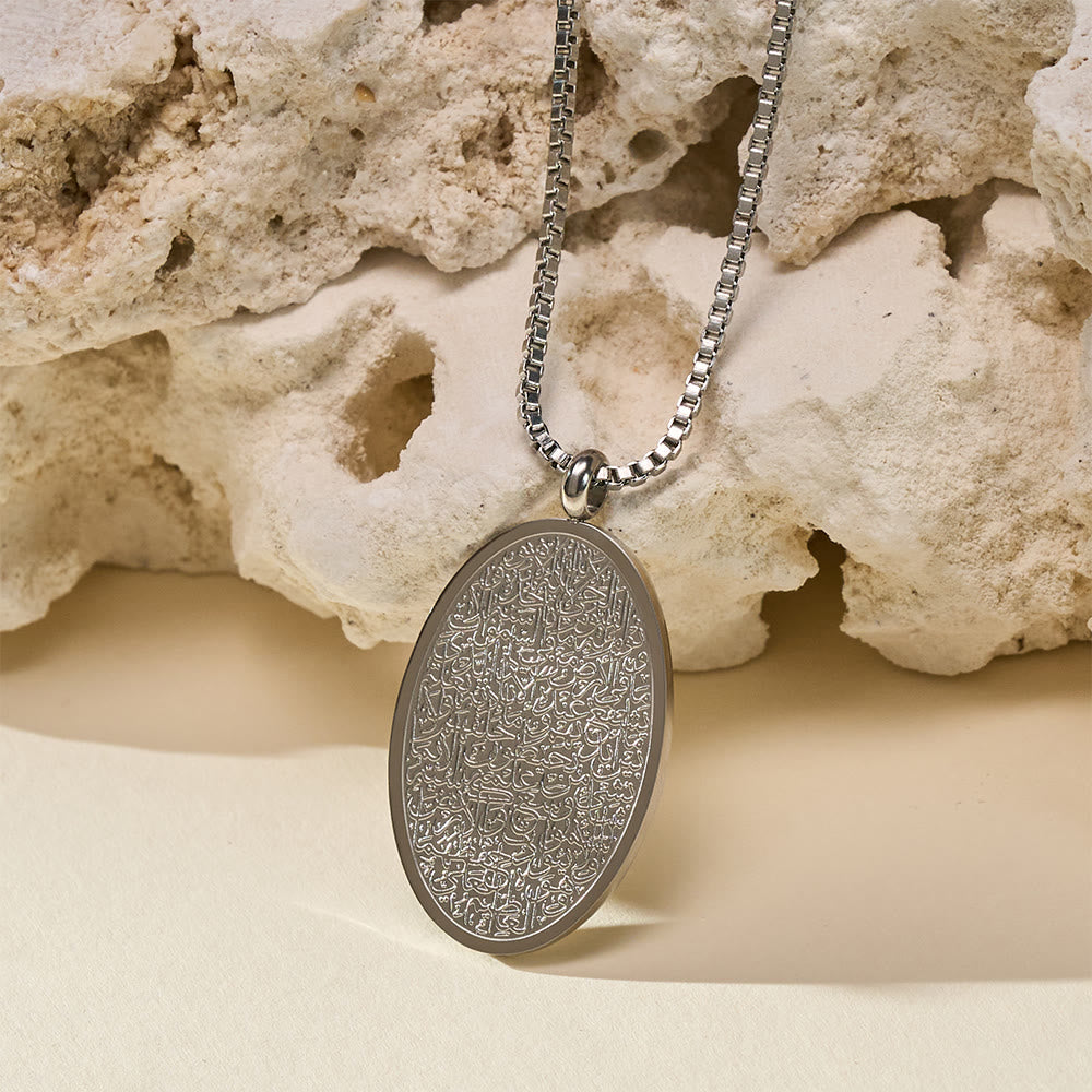 HilalHaven Manuscript Oval All-over Embossed Sacred Ayatul Kursi Tag Necklace — Classic Box Chain - image 11