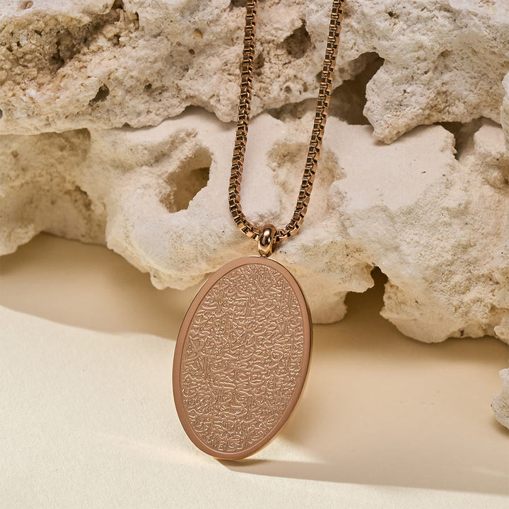 HilalHaven Manuscript Oval All-over Embossed Sacred Ayatul Kursi Tag Necklace — Classic Box Chain - image 5