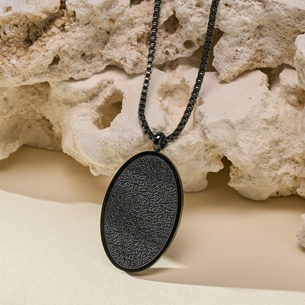 HilalHaven Manuscript Oval All-over Embossed Sacred Ayatul Kursi Tag Necklace — Classic Box Chain - image 8