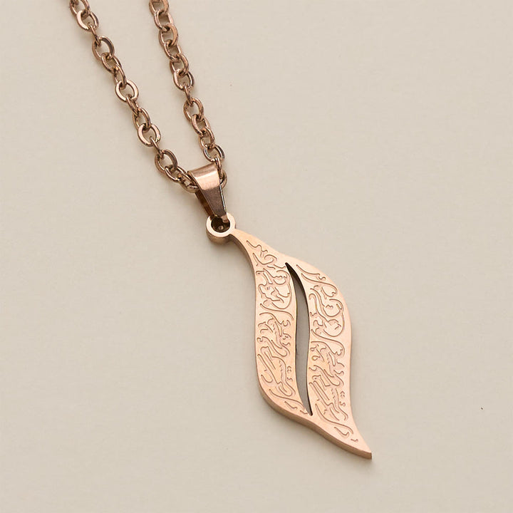 HilalHaven Bough Oath Shahada Elongated Leaf Pendant Necklace— Curved Engraving Gloss Titanium Steel Multi-size Pearl Chain - image 6