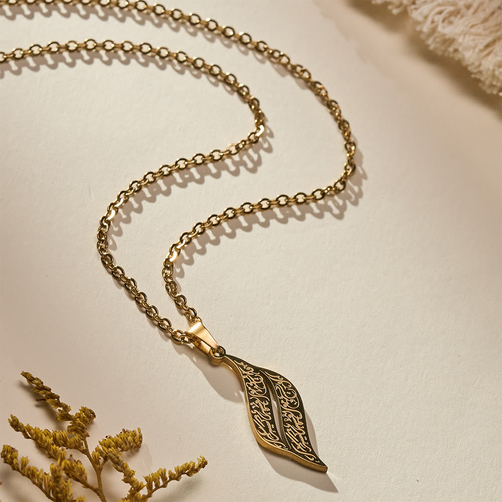 HilalHaven Bough Oath Shahada Elongated Leaf Pendant Necklace— Curved Engraving Gloss Titanium Steel Multi-size Pearl Chain - image 3
