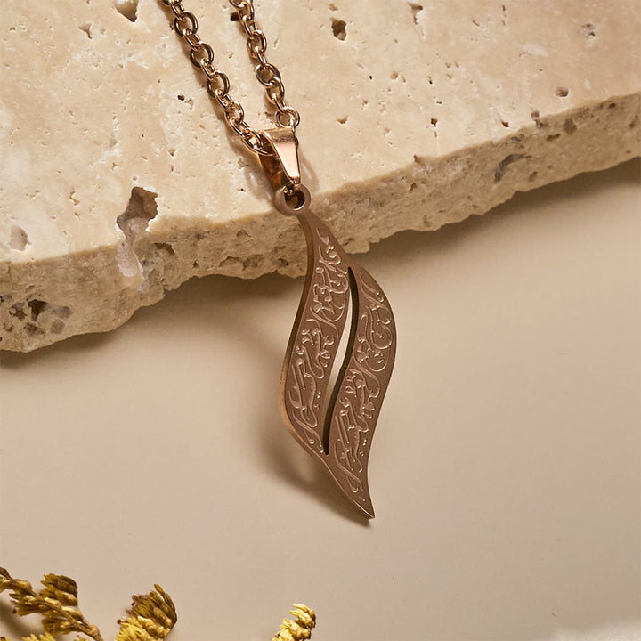 HilalHaven Bough Oath Shahada Elongated Leaf Pendant Necklace— Curved Engraving Gloss Titanium Steel Multi-size Pearl Chain - image 5