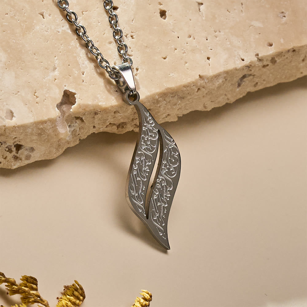 HilalHaven Bough Oath Shahada Elongated Leaf Pendant Necklace— Curved Engraving Gloss Titanium Steel Multi-size Pearl Chain - image 8