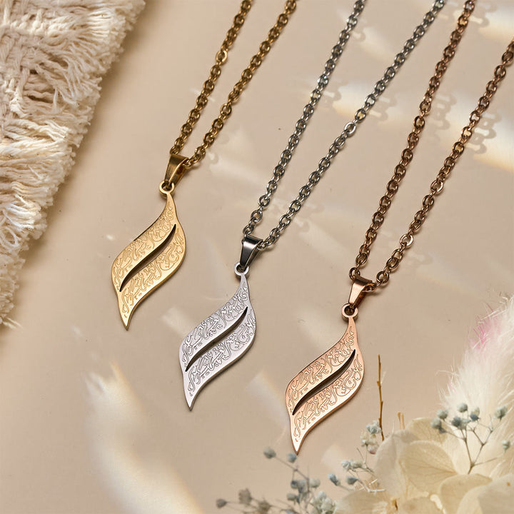 HilalHaven Bough Oath Shahada Elongated Leaf Pendant Necklace— Curved Engraving Gloss Titanium Steel Multi-size Pearl Chain - image 2