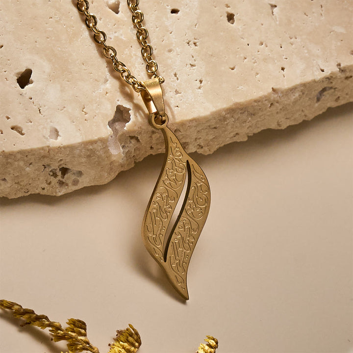 HilalHaven Bough Oath Shahada Elongated Leaf Pendant Necklace— Curved Engraving Gloss Titanium Steel Multi-size Pearl Chain - image 0
