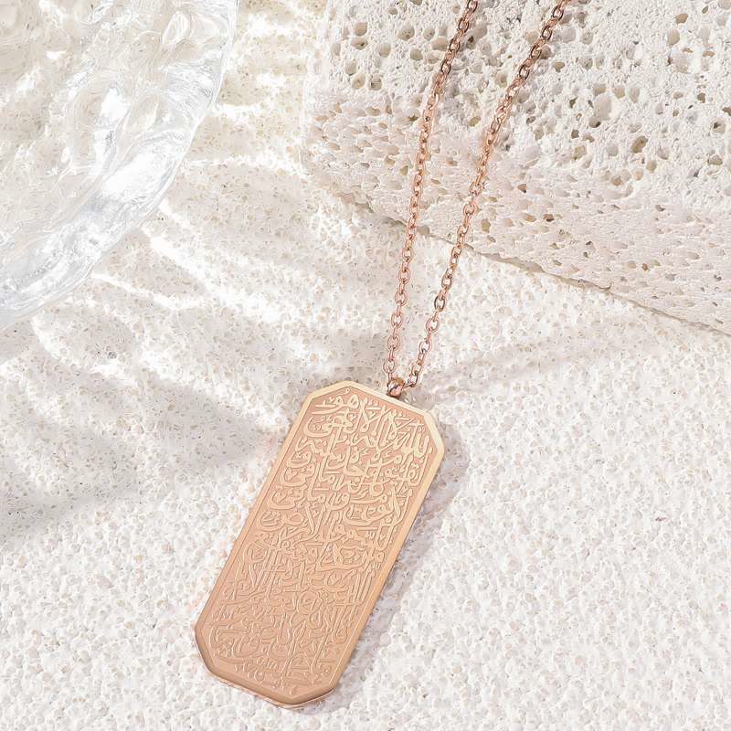 HilalHaven Written Solace Octagonal Edge Bar Pendant — Full-surface Engraving Gloss Stainless Steel Versatile Length Necklace - Rose Golden - image 2