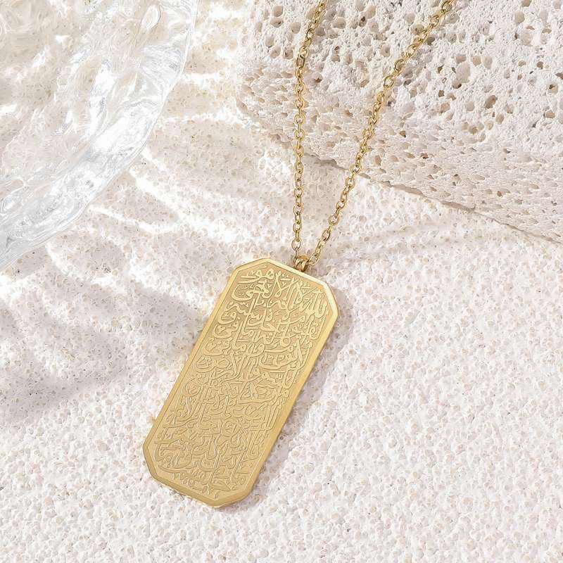 HilalHaven Written Solace Octagonal Edge Bar Pendant — Full-surface Engraving Gloss Stainless Steel Versatile Length Necklace - Golden - image 0