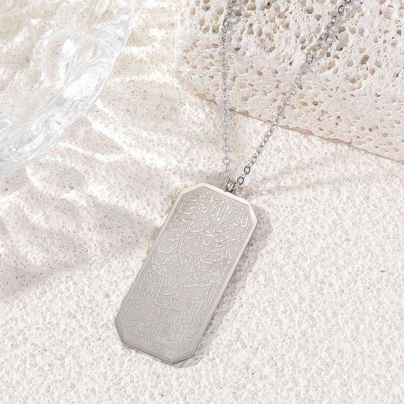 HilalHaven Written Solace Octagonal Edge Bar Pendant — Full-surface Engraving Gloss Stainless Steel Versatile Length Necklace - Silver - image 3