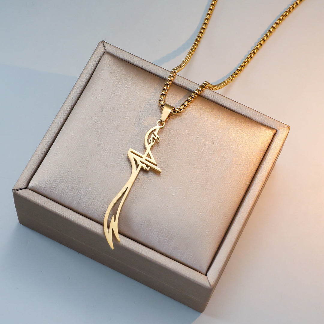 HilalHaven Guardian Stroke Flowing Script Blade Pendant — Precision Cut Vacuum Plated Titanium Steel Daily Wear Necklace - Golden - image 0