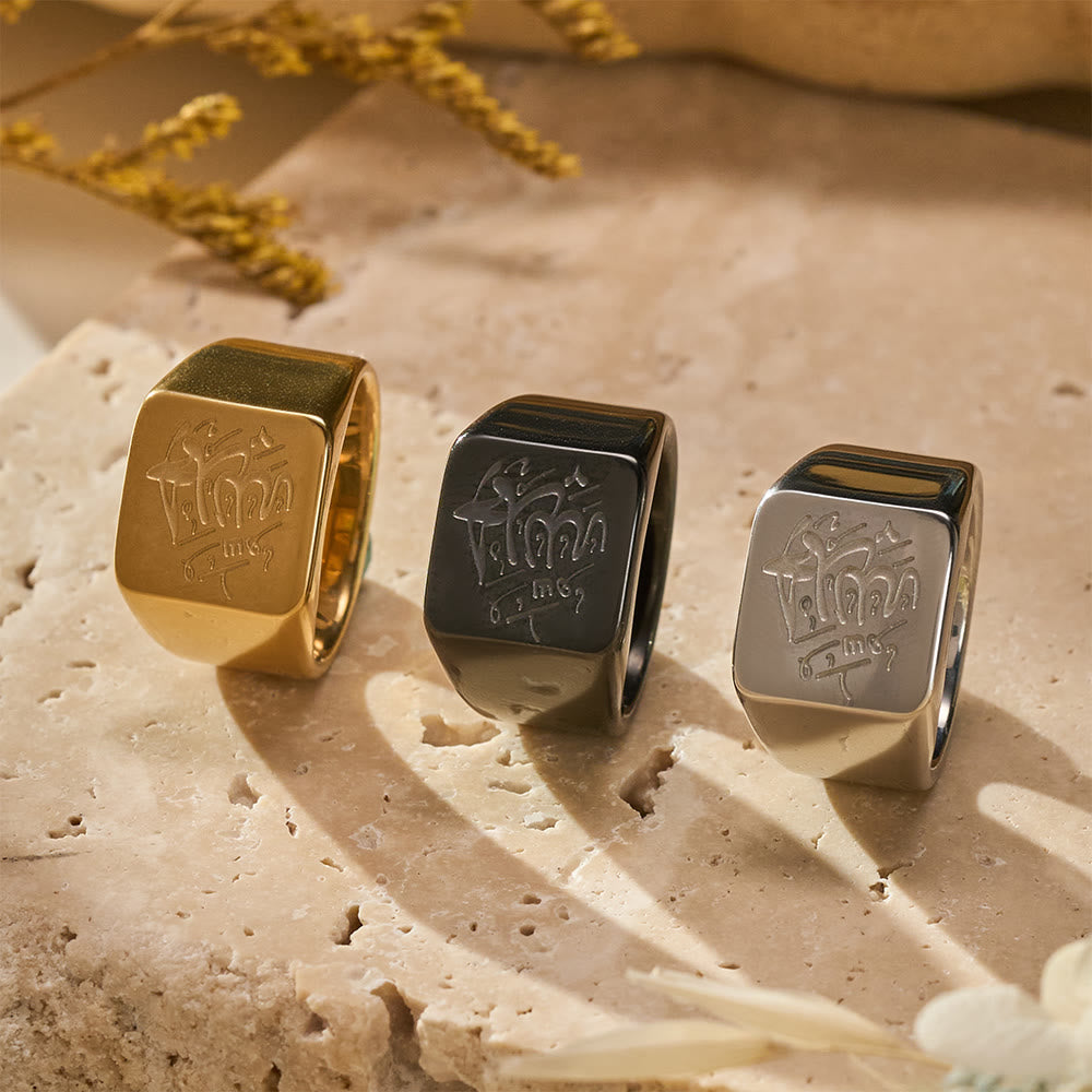 FREE TODAY: Stainless Steel Square Signet Ring——Allah Calligraphy Engraved Jewelry for Men & Women - image 0