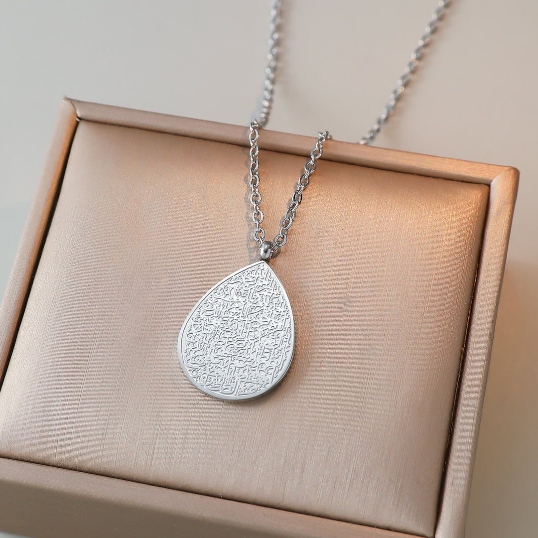 HilalHaven Droplet Solace Full Ayatul Kursi Script Teardrop Pendant — Deep Engraved Anti-fade ALloy Adjustable Length Charm - Silver - image 3