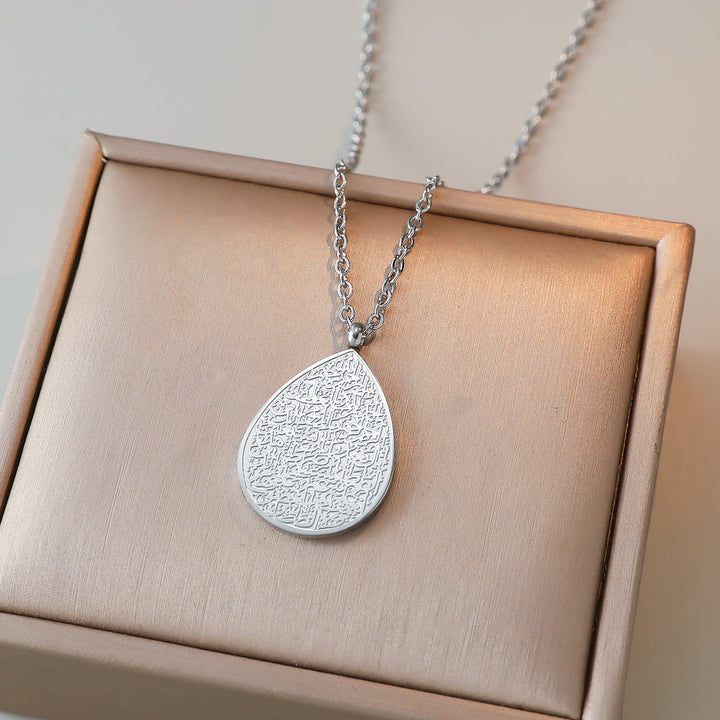 HilalHaven Droplet Solace Full Ayatul Kursi Script Teardrop Pendant — Deep Engraved Anti-fade ALloy Adjustable Length Charm - Silver - image 3