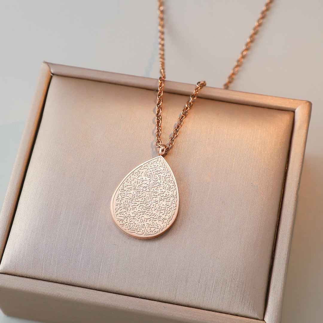 HilalHaven Droplet Solace Full Ayatul Kursi Script Teardrop Pendant — Deep Engraved Anti-fade ALloy Adjustable Length Charm - Rose Golden - image 2