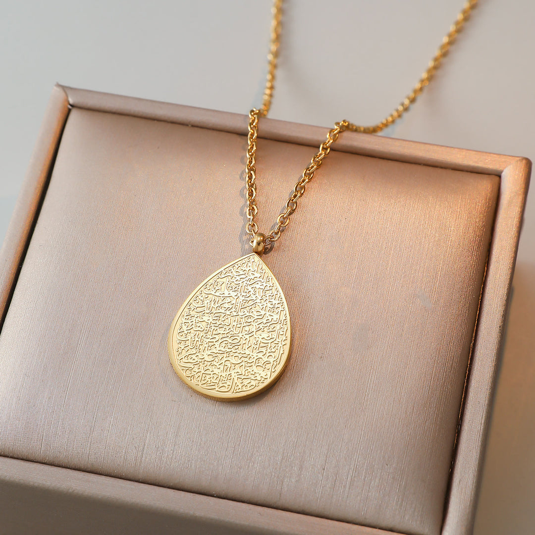 HilalHaven Droplet Solace Full Ayatul Kursi Script Teardrop Pendant — Deep Engraved Anti-fade ALloy Adjustable Length Charm - Golden - image 0