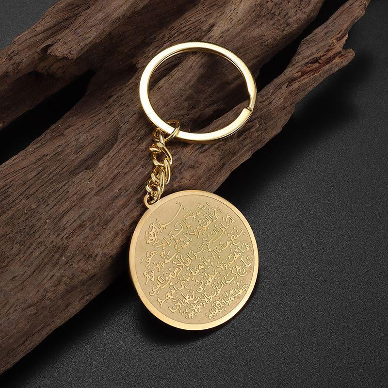 HilalHaven Disk of Calm Ayatul Kursi Continuous Inscription Round Key Fob - Golden - image 0
