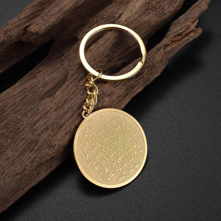 HilalHaven Disk of Calm Ayatul Kursi Continuous Inscription Round Key Fob - Golden - image 0