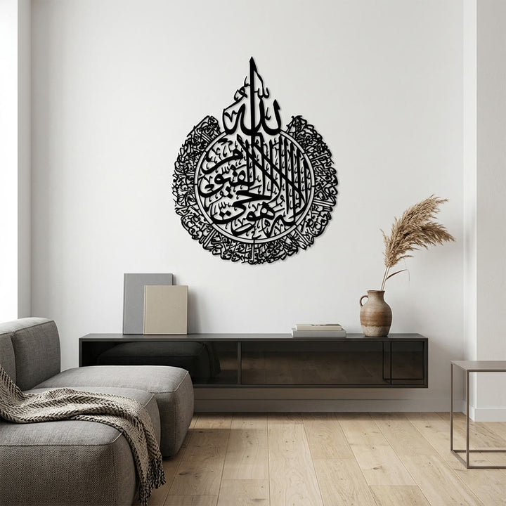 HilalHaven Circular Allah Ayatul Kursi Solace Peak-capped Surround Script Metal Wall Decor — Hand-carved Solid Blank Custom Wall Plaque - image 2