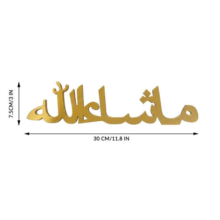 HilalHaven Praise Scroll Allah Unbroken Cursive Table Plaque — Three-set Mirror Acrylic Wood Backed Desktop Ornament - image 4