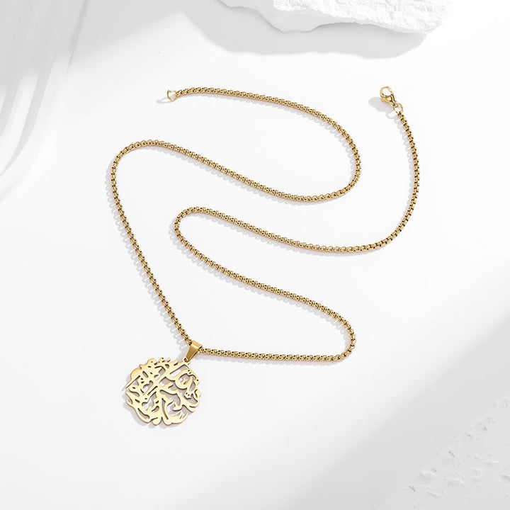 HilalHaven Twined Ode Basmala Circular Openwork Calligraphy Pendant — Vacuum Plated Stainless Steel Everyday Layer Necklace - image 3