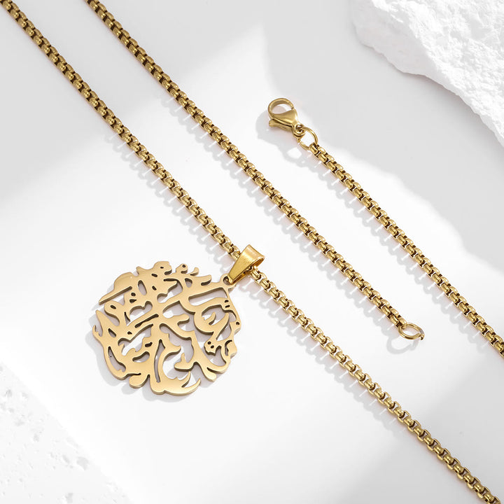 HilalHaven Twined Ode Basmala Circular Openwork Calligraphy Pendant — Vacuum Plated Stainless Steel Everyday Layer Necklace - image 1