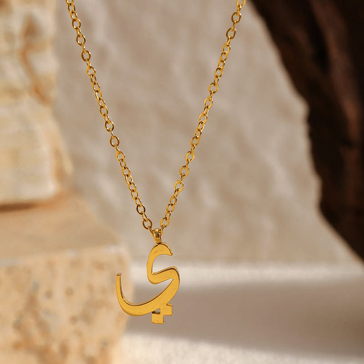 HilalHaven Script Initial Single Arabic Letter Pendant - y / i - image 6
