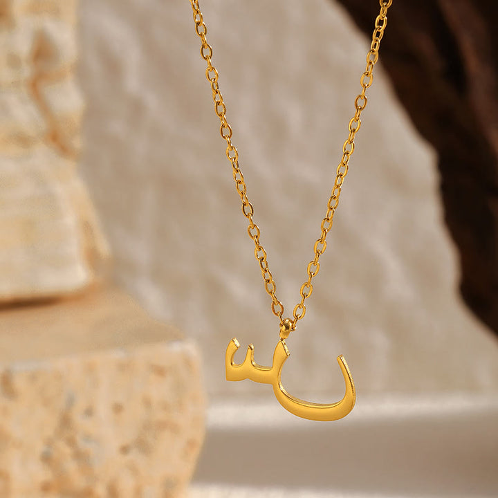 HilalHaven Script Initial Single Arabic Letter Pendant - Ain - image 10