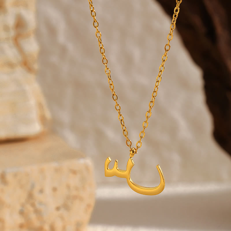 HilalHaven Script Initial Single Arabic Letter Pendant - Sin - image 10