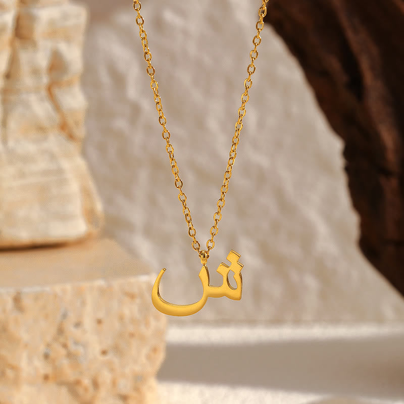 HilalHaven Script Initial Single Arabic Letter Pendant - th - image 13