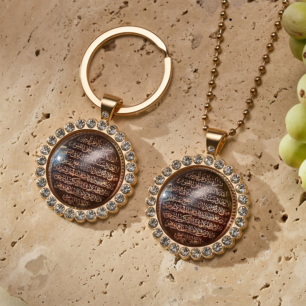 HilalHaven Sparkle Scroll Gem Encircled Ayatul Kursi Keychain - Necklace&amp;Keychain Set - image 5