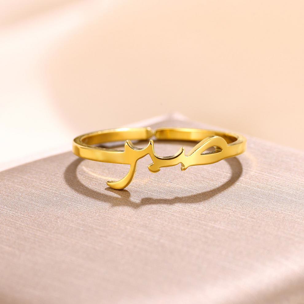 HilalHaven Cursive Whisper Hubb Love Script Adjustable Ring  - Golden - image 1
