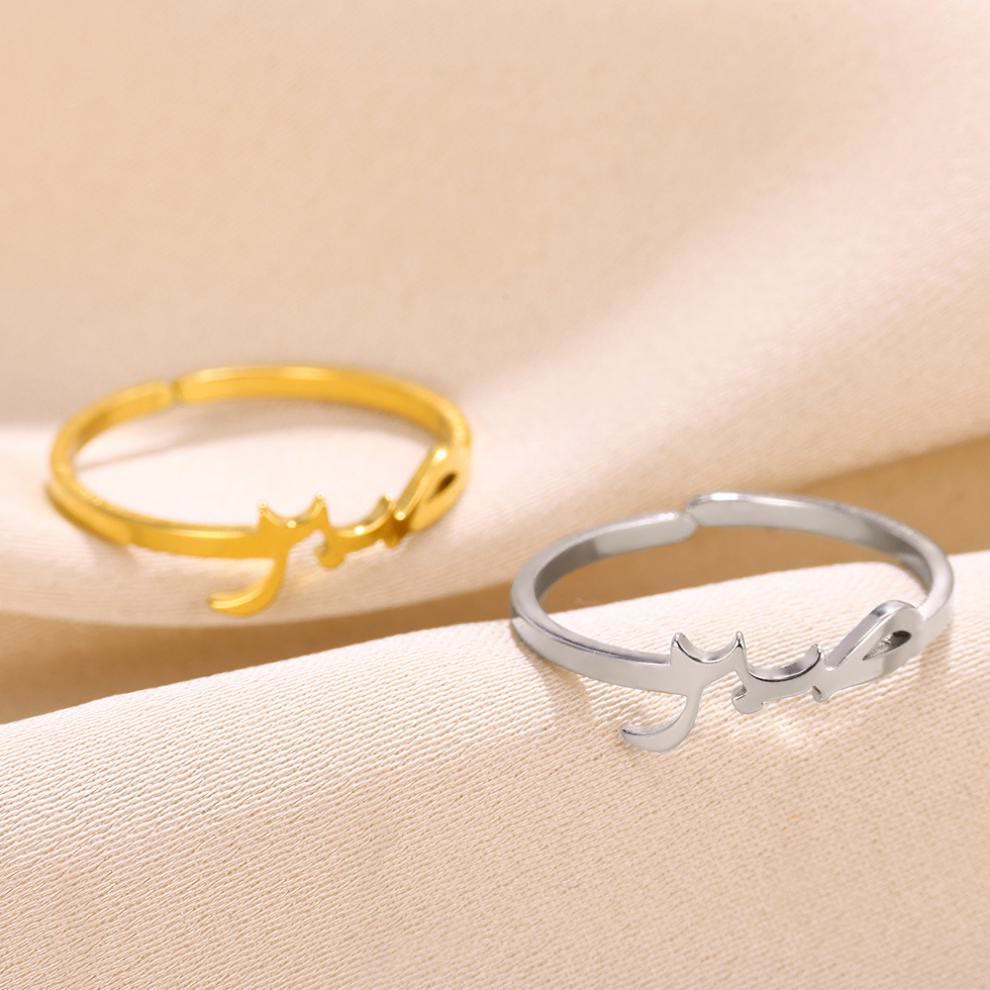 HilalHaven Cursive Whisper Hubb Love Script Adjustable Ring  - image 0