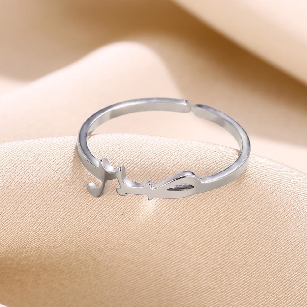 HilalHaven Cursive Whisper Hubb Love Script Adjustable Ring  - Silver - image 4