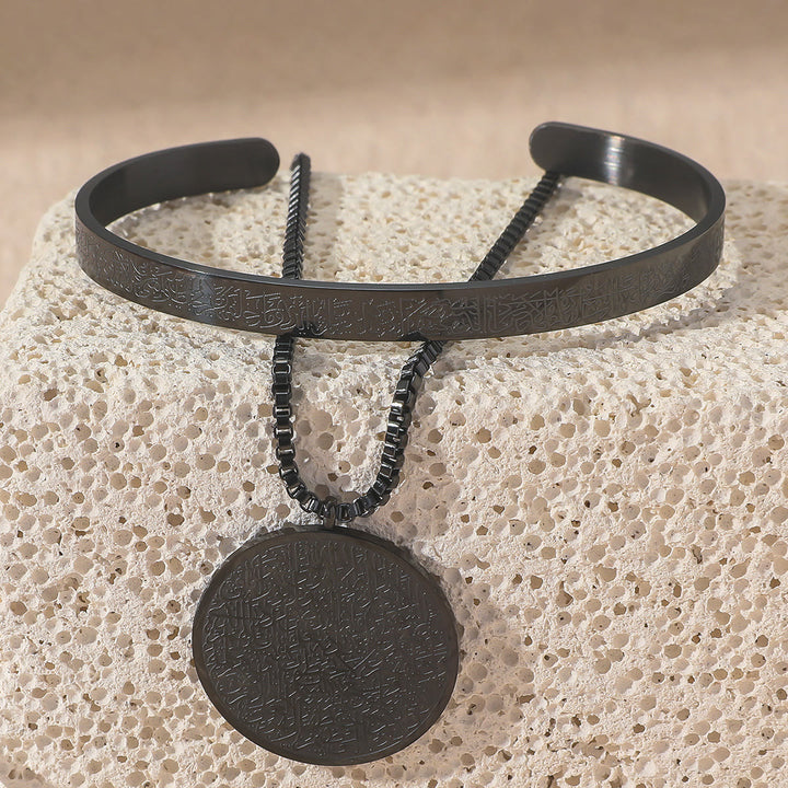 HilalHaven Peaceful Legacy Ayatul Kursi Engraved Set — Bracelet &amp; Round Pendant Necklace - Black - image 3