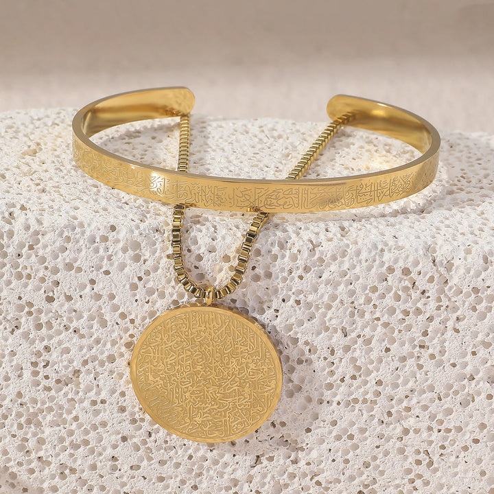 HilalHaven Peaceful Legacy Ayatul Kursi Engraved Set — Bracelet &amp; Round Pendant Necklace - Golden - image 0