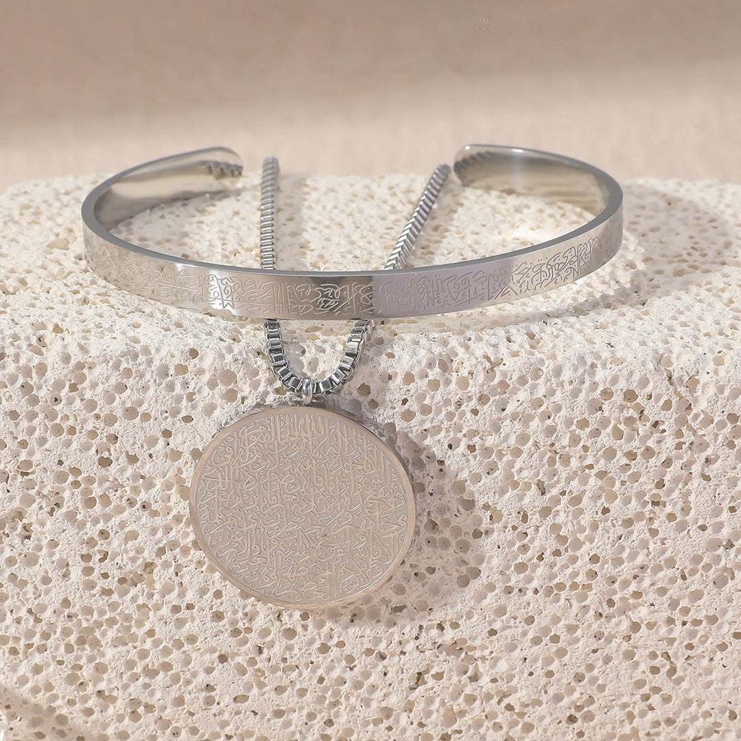 HilalHaven Peaceful Legacy Ayatul Kursi Engraved Set — Bracelet &amp; Round Pendant Necklace - Silver - image 2