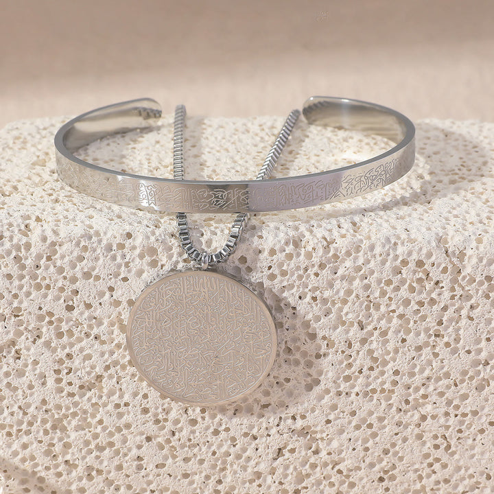 HilalHaven Peaceful Legacy Ayatul Kursi Engraved Set — Bracelet &amp; Round Pendant Necklace - Silver - image 2