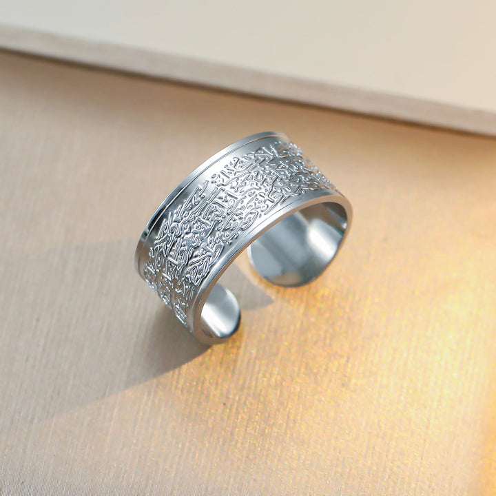 HilalHaven Artistic Verse Ayatul Kursi Open Ring - Silver - image 4