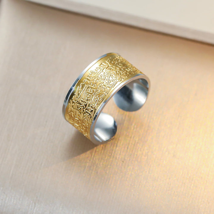 HilalHaven Artistic Verse Ayatul Kursi Open Ring - Golden - image 1