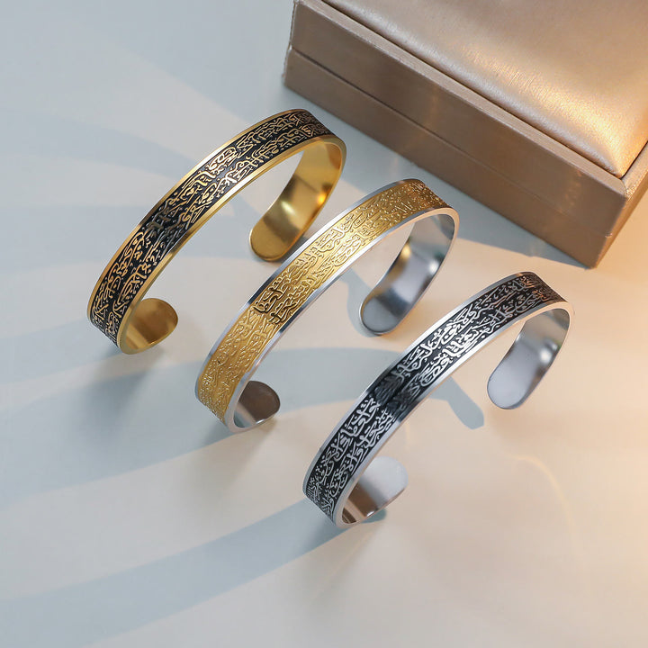 HilalHaven Timeless Inscription Ayatul Kursi Calligraphy Open Cuff - image 1