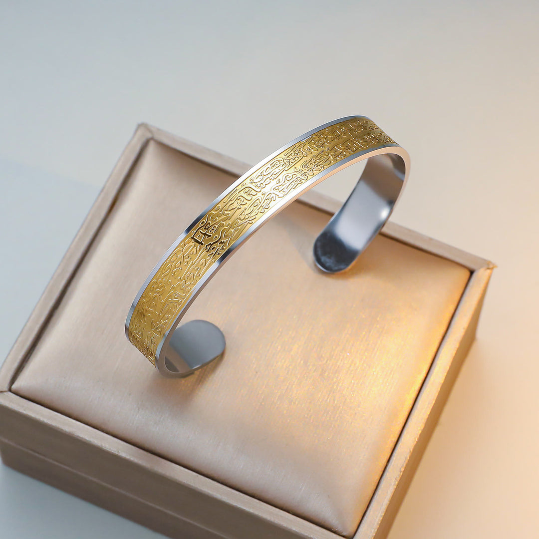 HilalHaven Timeless Inscription Ayatul Kursi Calligraphy Open Cuff - Golden - image 2