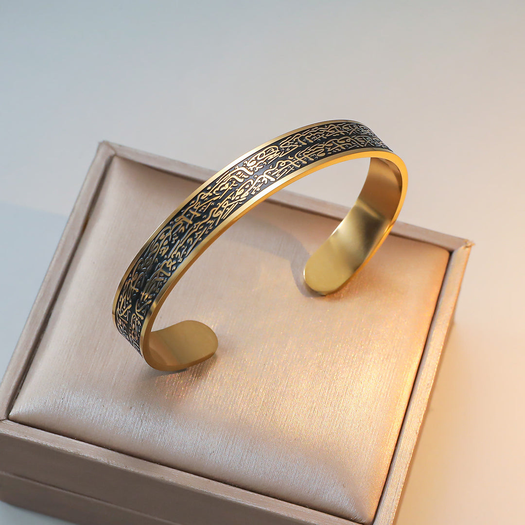 HilalHaven Timeless Inscription Ayatul Kursi Calligraphy Open Cuff - Black&amp;Golden - image 0