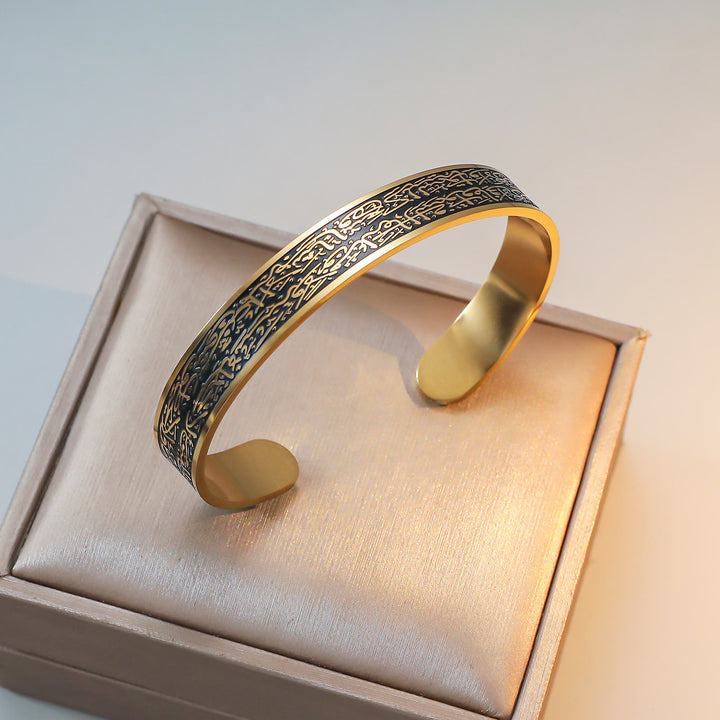 HilalHaven Timeless Inscription Ayatul Kursi Calligraphy Open Cuff - Black&amp;Golden - image 0