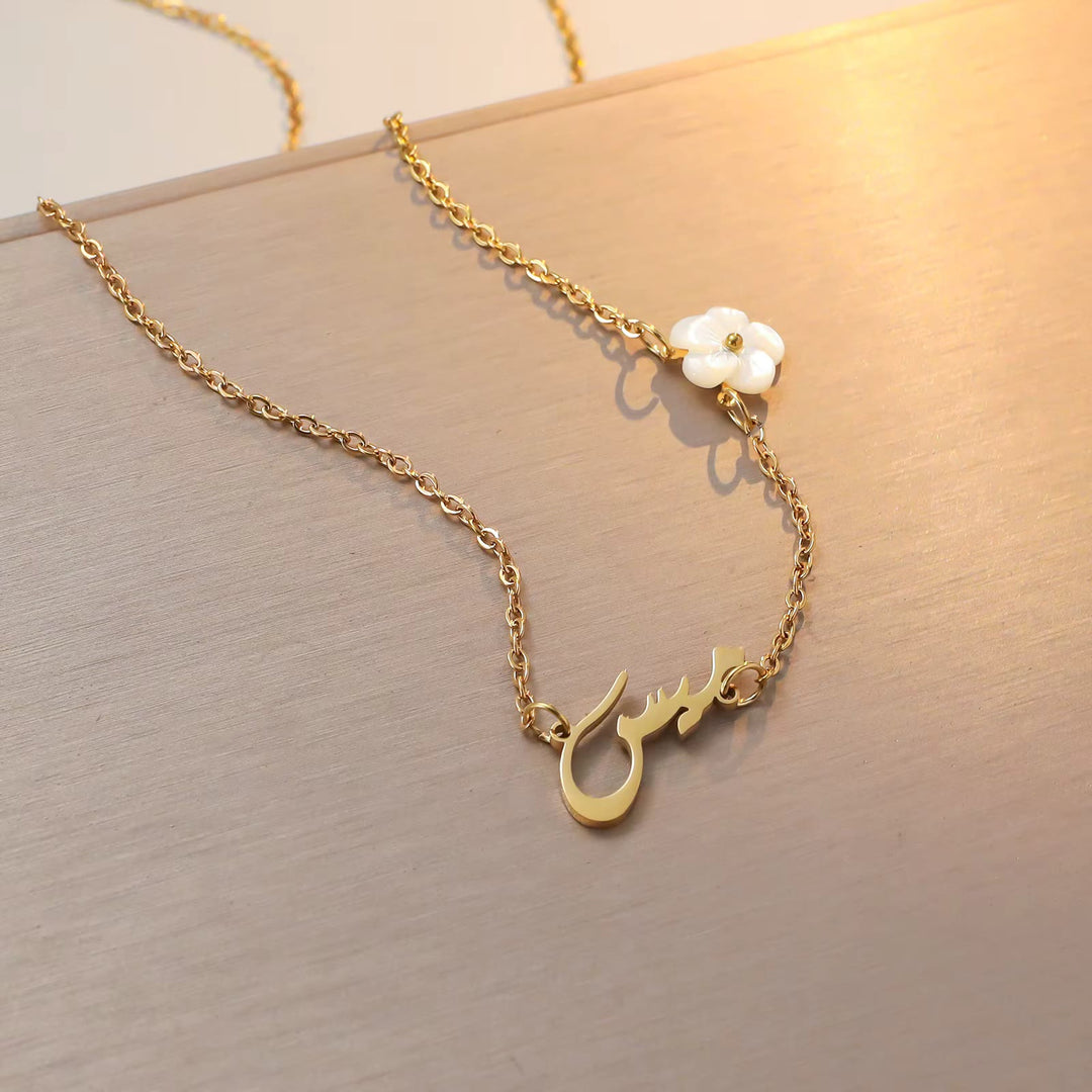 HilalHaven Affection&Fortitude - Hubb&Qawī Dual Style Necklace - Golden Hubb - image 0