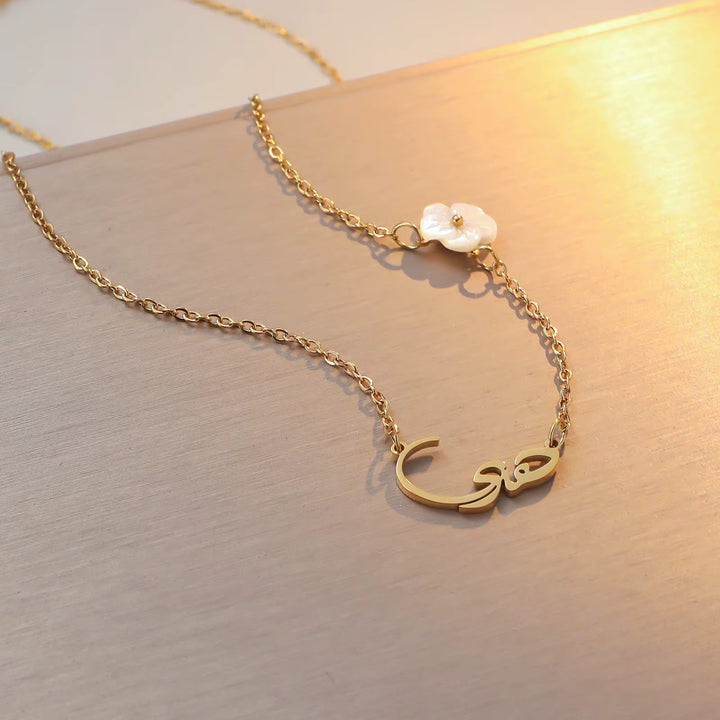 HilalHaven Affection&amp;Fortitude - Hubb&amp;Qawī Dual Style Necklace - Golden Qawī - image 1