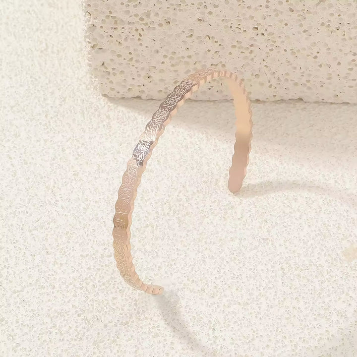 HilalHaven Scalloped Blessing Ayatul Kursi Calligraphy Open Cuff  - Rose Golden - image 2