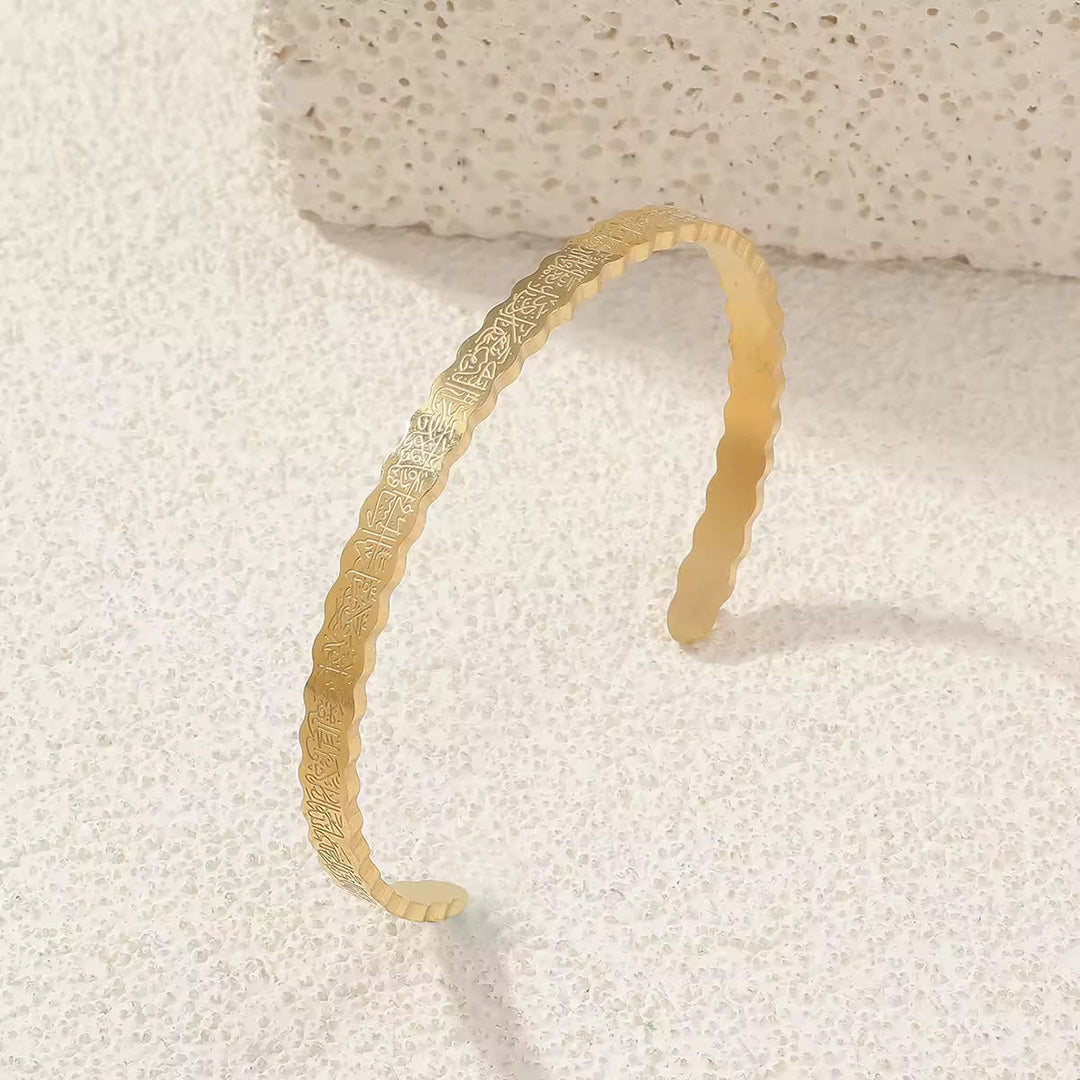 HilalHaven Scalloped Blessing Ayatul Kursi Calligraphy Open Cuff  - Golden - image 0