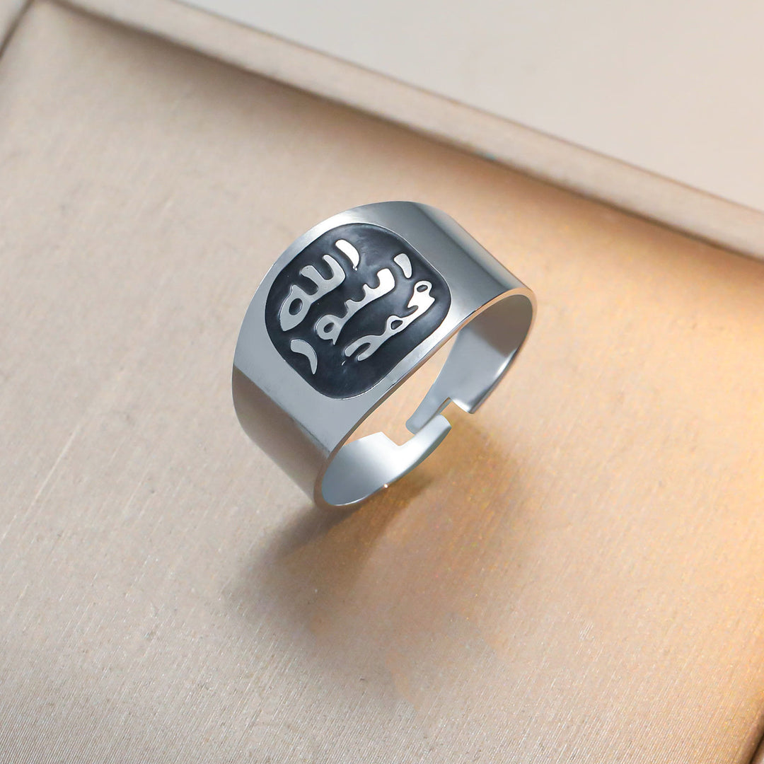 HilalHaven Seal of Devotion Inset Open Ring - Silver - image 3