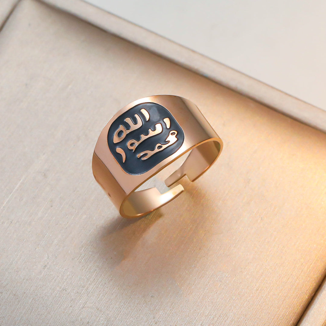 HilalHaven Seal of Devotion Inset Open Ring - Rose Golden - image 2