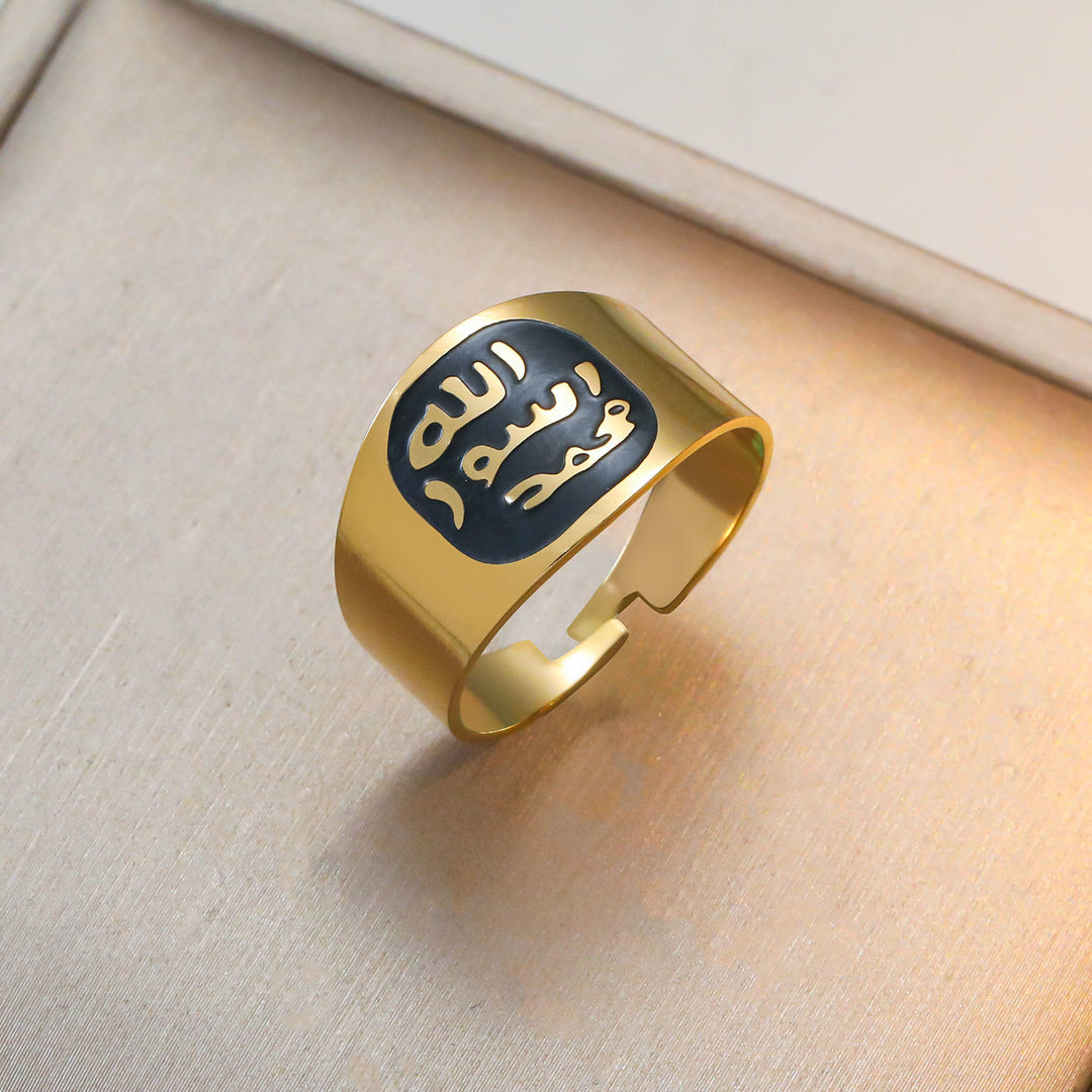 HilalHaven Seal of Devotion Inset Open Ring - Golden - image 0